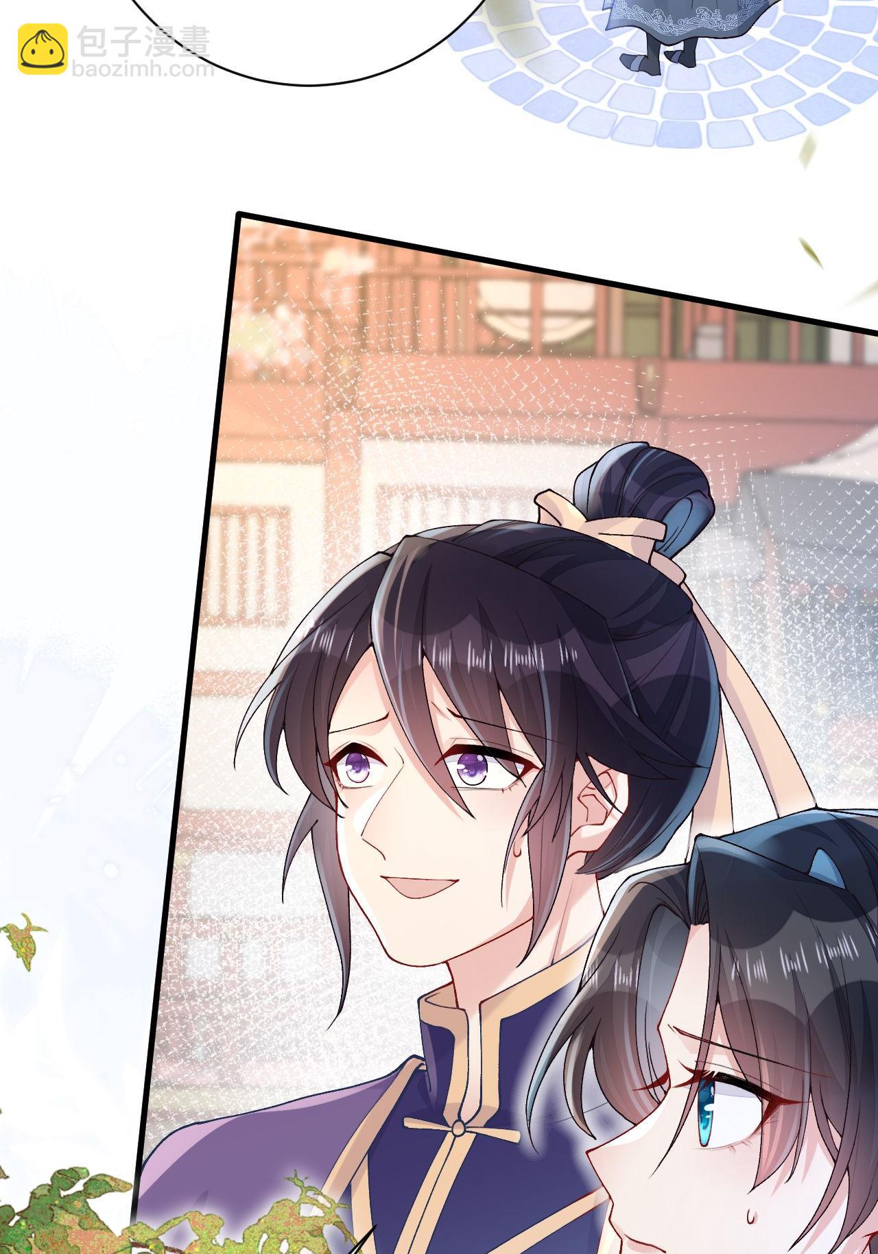 第9话 仙法践行课(1/2)-第10话