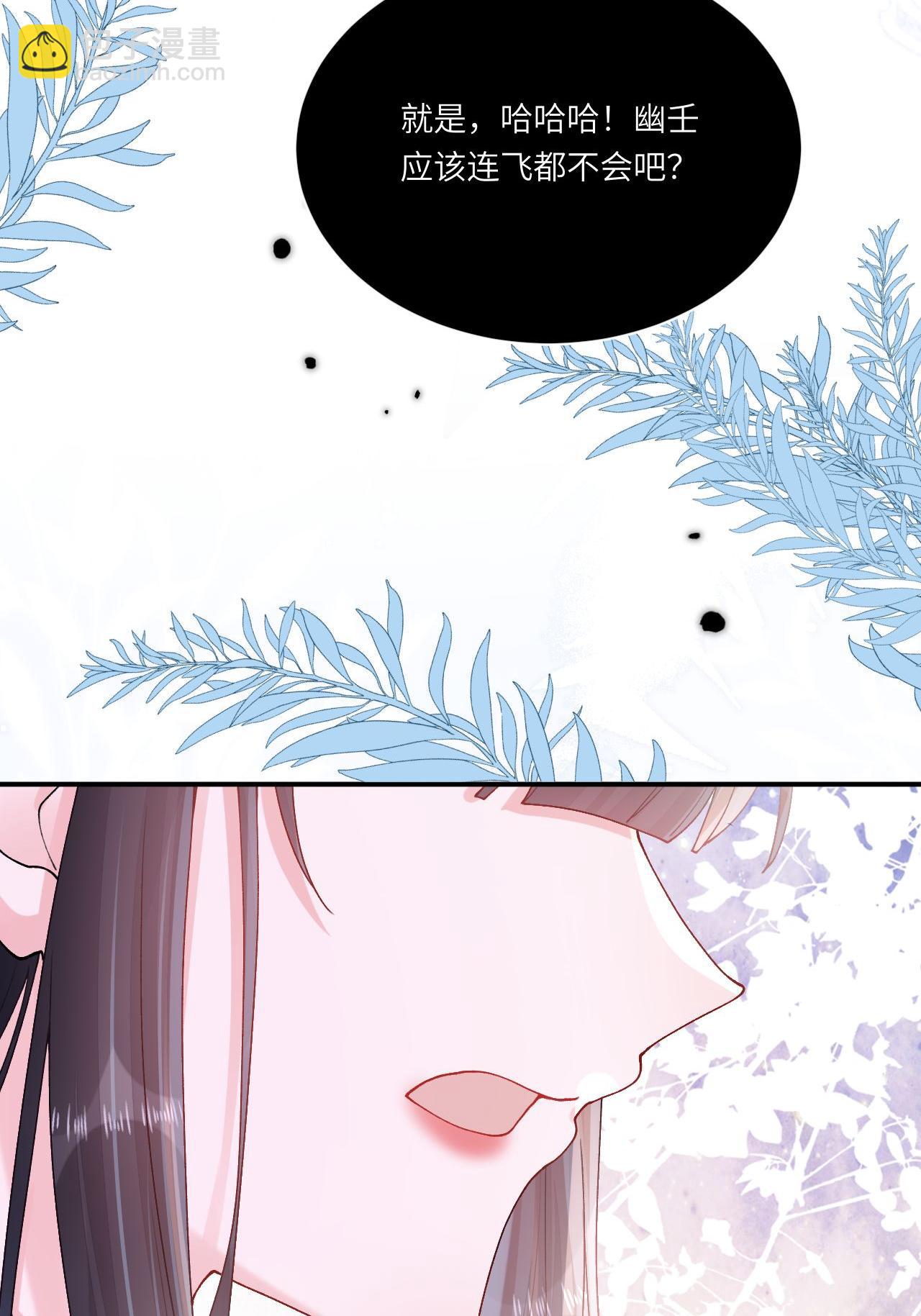 第9话 仙法践行课(1/2)-第10话