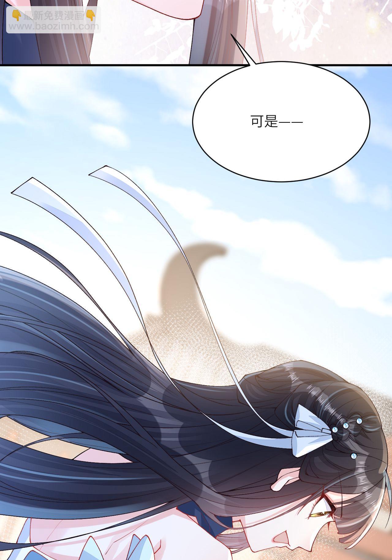 第9话 仙法践行课(1/2)-第10话