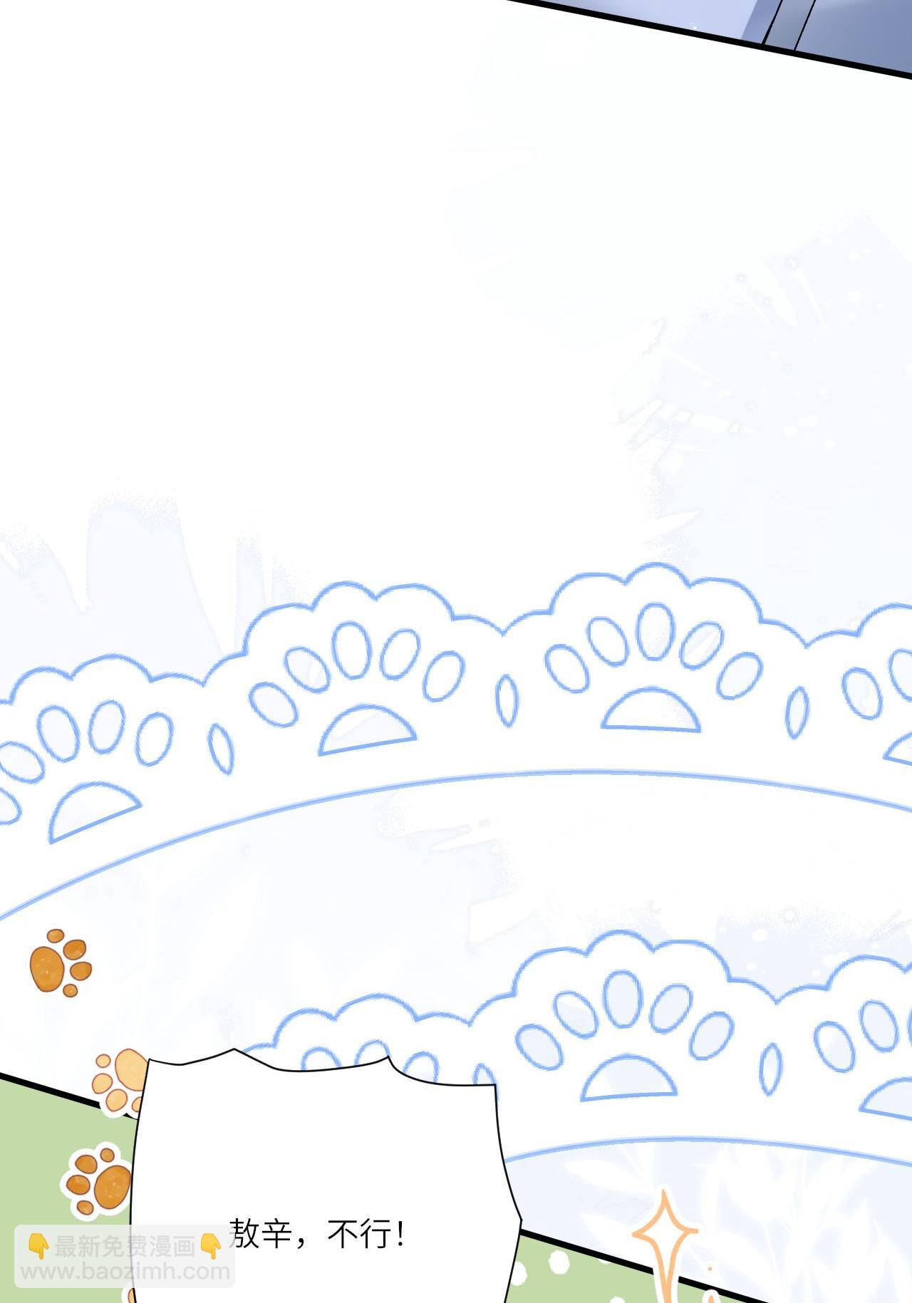 第9话 仙法践行课(1/2)-第10话