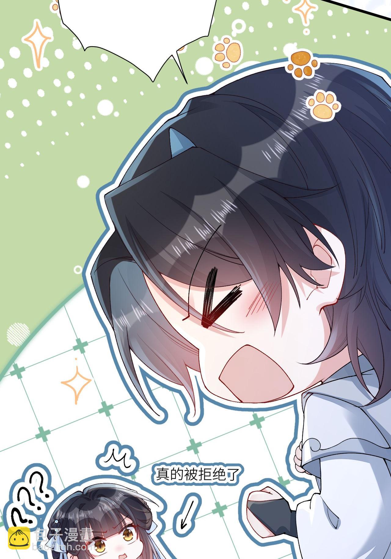 第9话 仙法践行课(1/2)-第10话