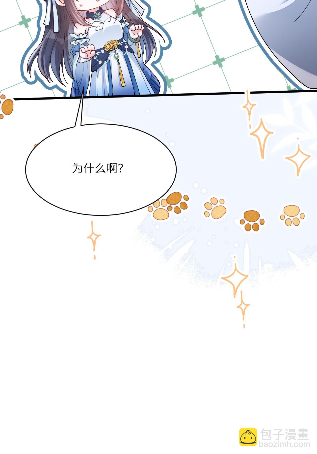 第9话 仙法践行课(1/2)-第10话