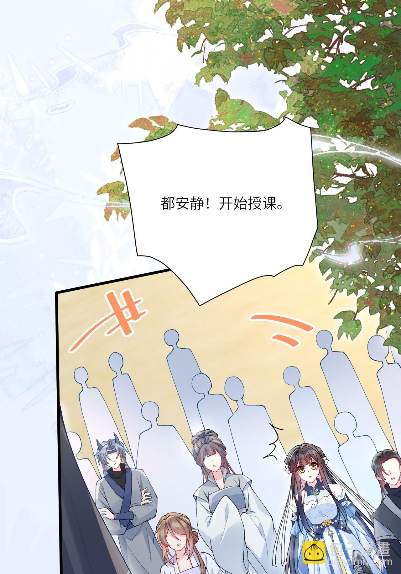 第9话 仙法践行课(1/2)-第10话