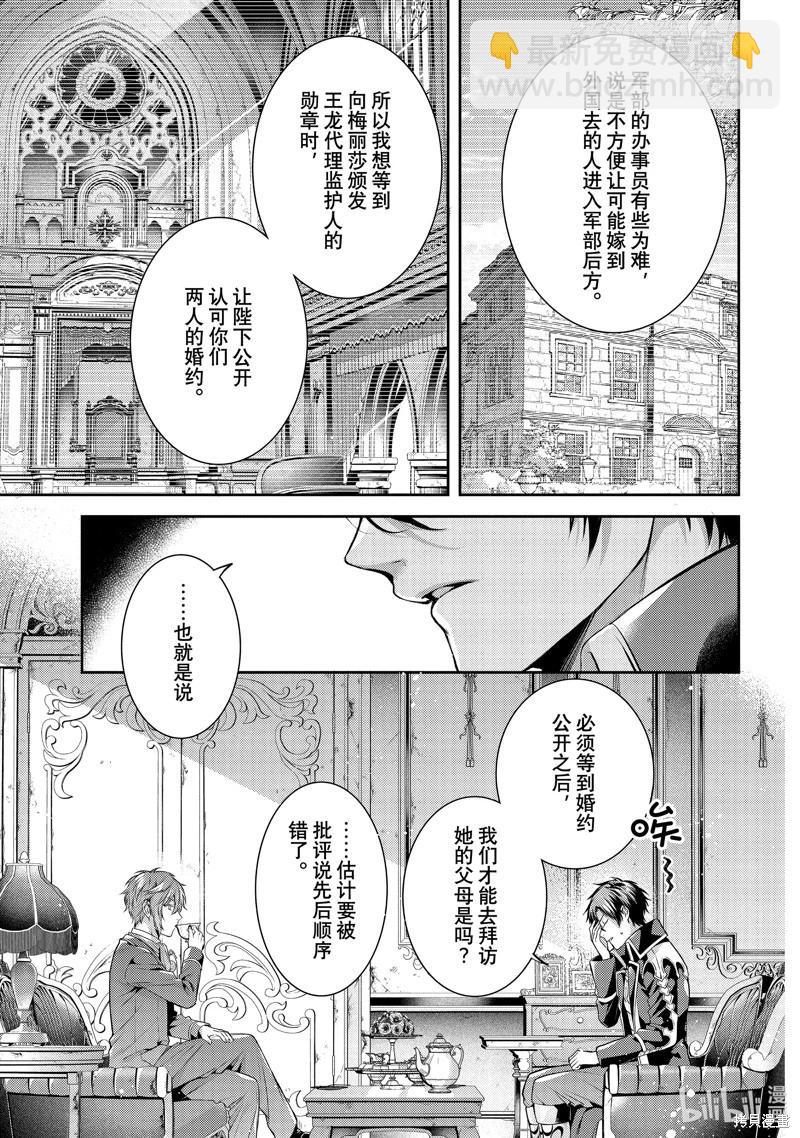 第47话12