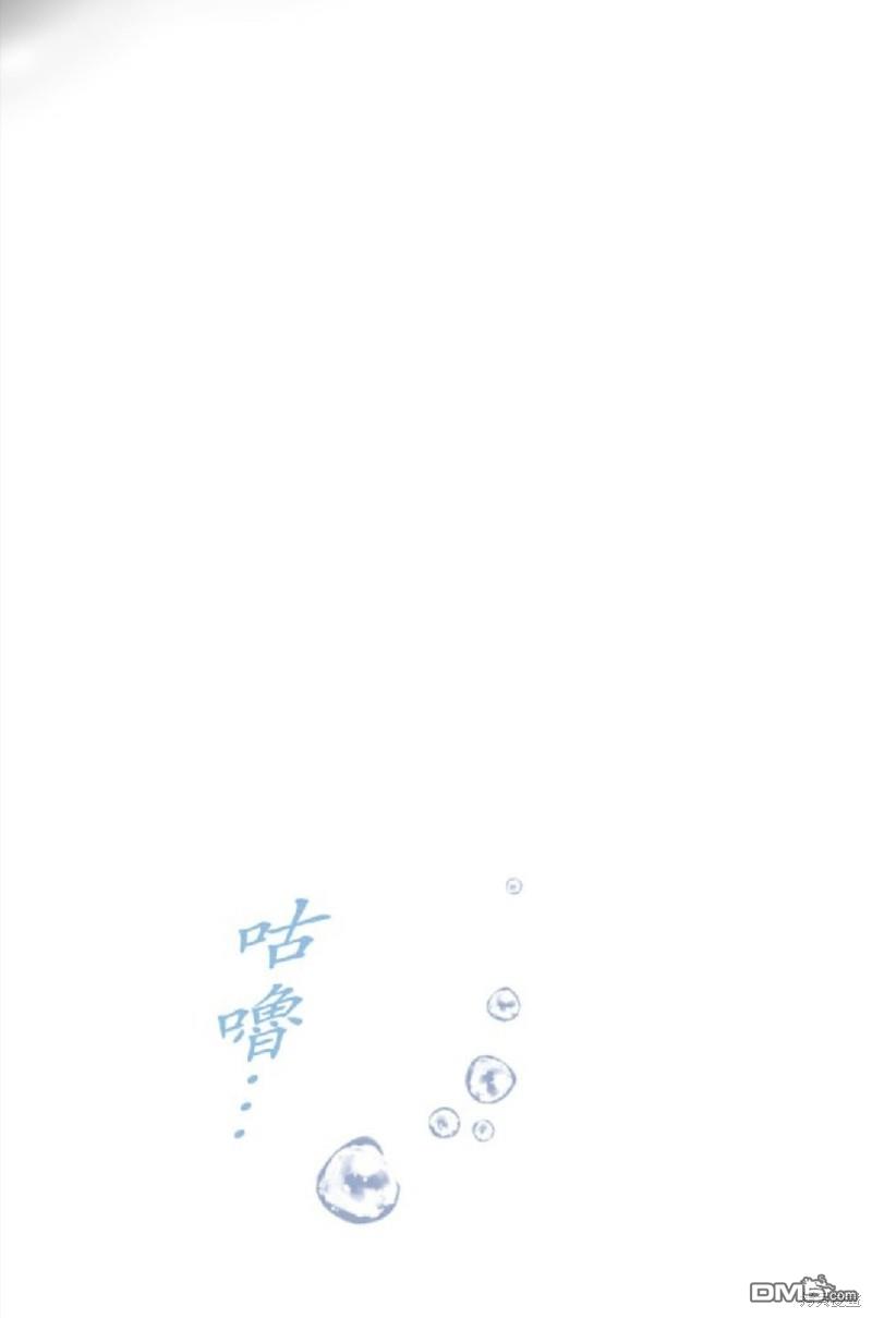 龍騎士與轉生聖女 - 第129話(2/2) - 3