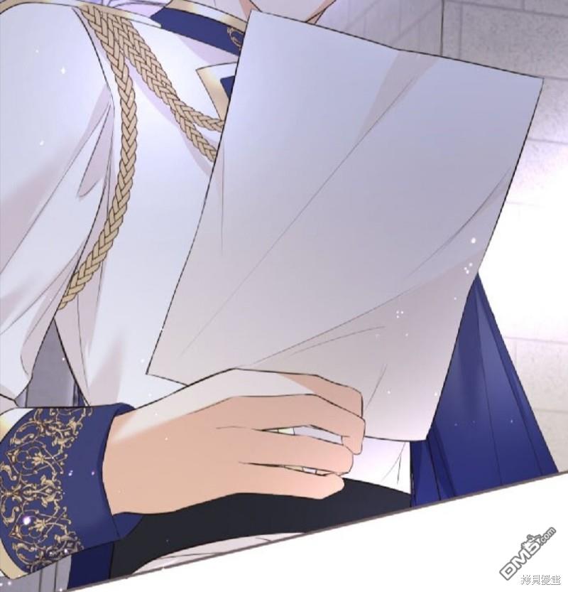 龍騎士與轉生聖女 - 第145話 - 1