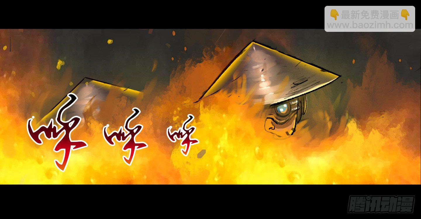 血与火当中的我-第2话