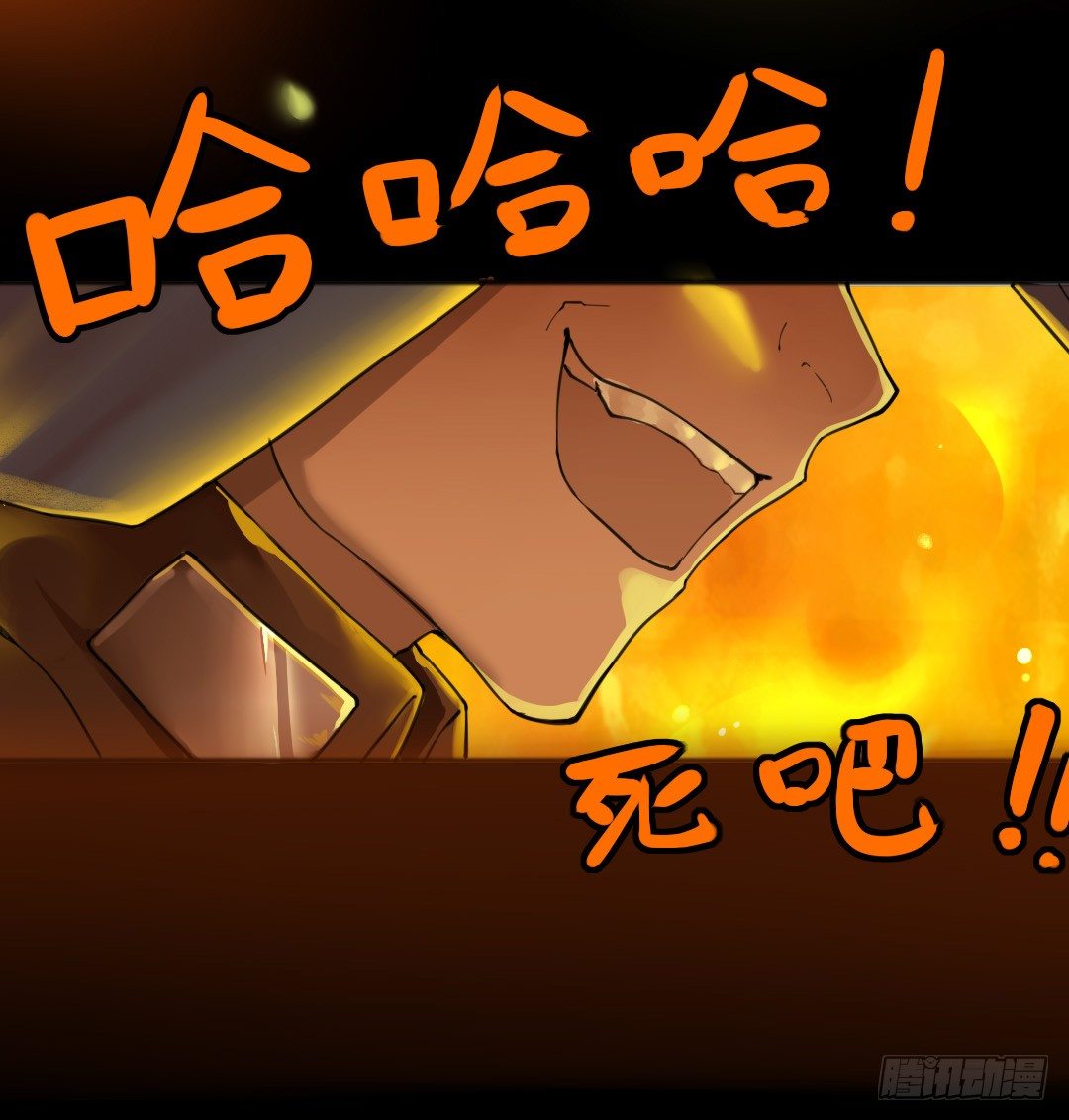 狮牙钢刃-第12话