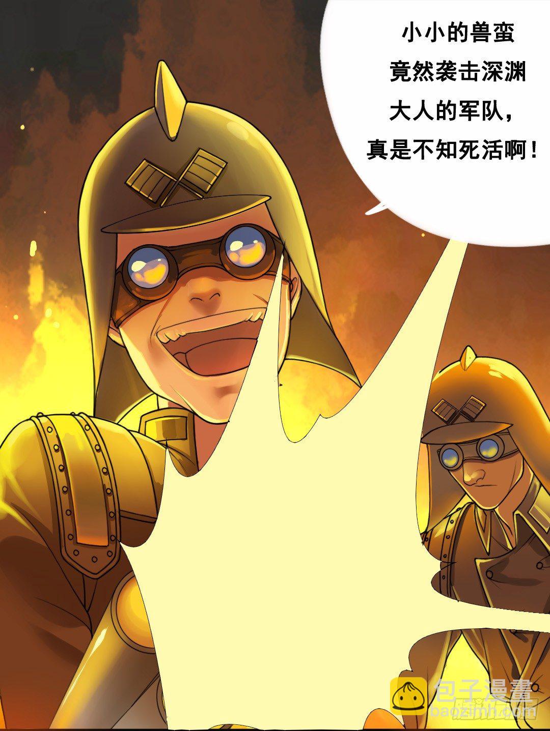 狮牙钢刃-第12话