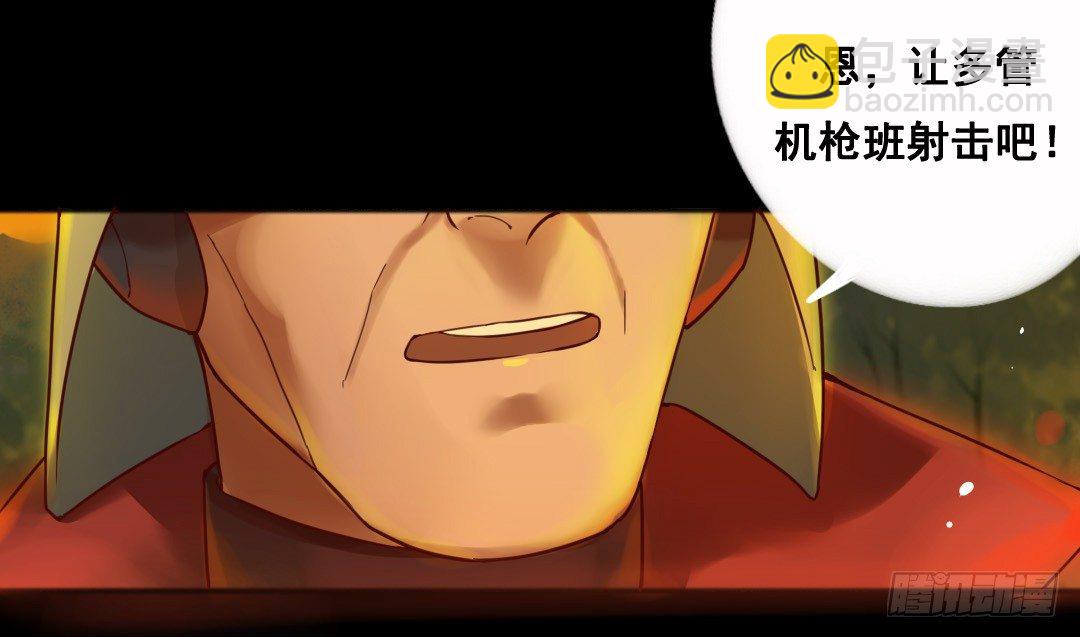 狮牙钢刃-第12话