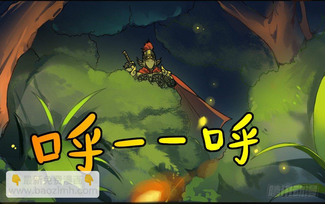 狮牙钢刃-第12话