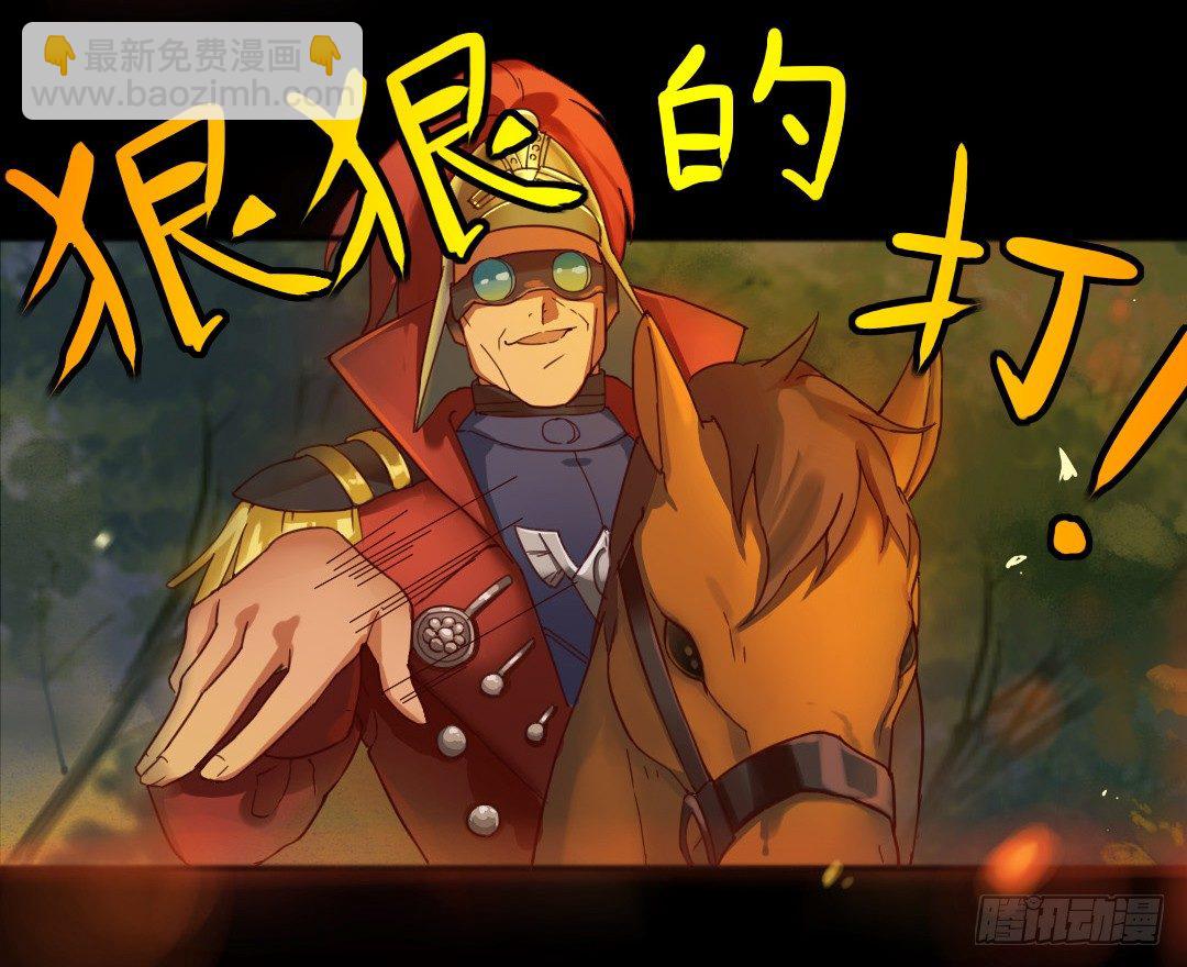 狮牙钢刃-第12话