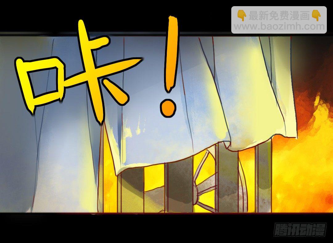 狮牙钢刃-第12话