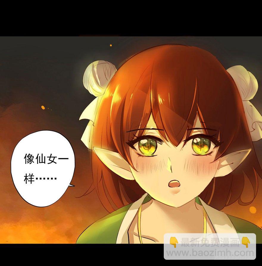 我们的大小姐-第14话