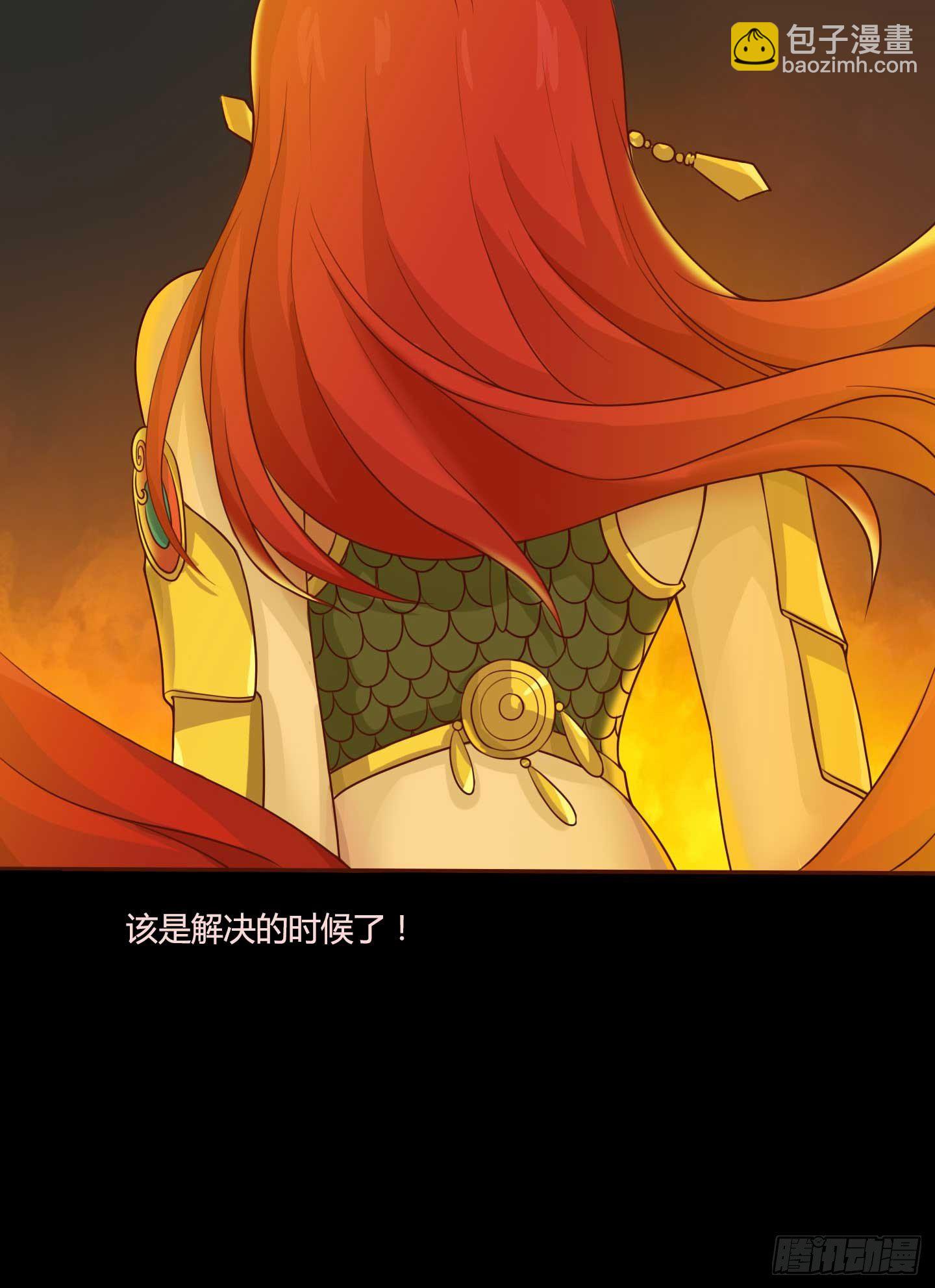 我们的大小姐-第14话