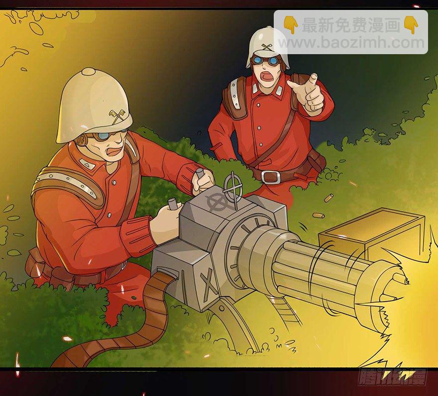 我们的大小姐-第14话