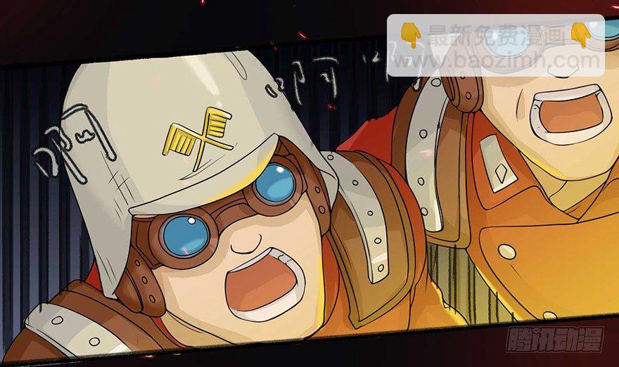 我们的大小姐-第14话