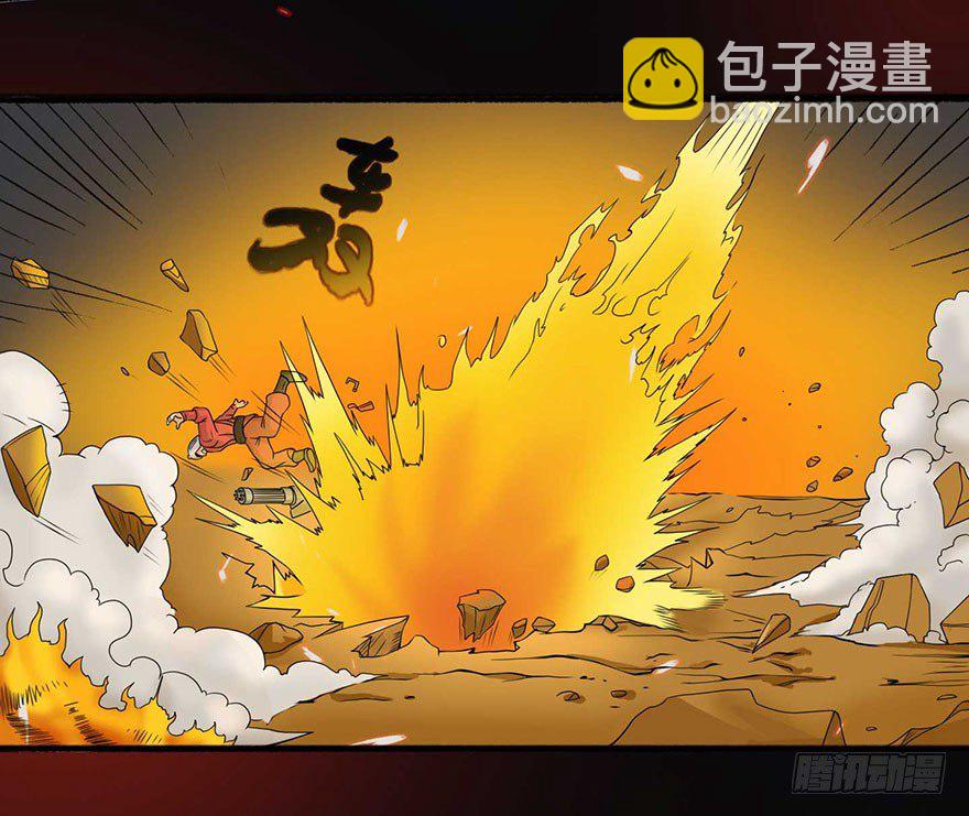 我们的大小姐-第14话