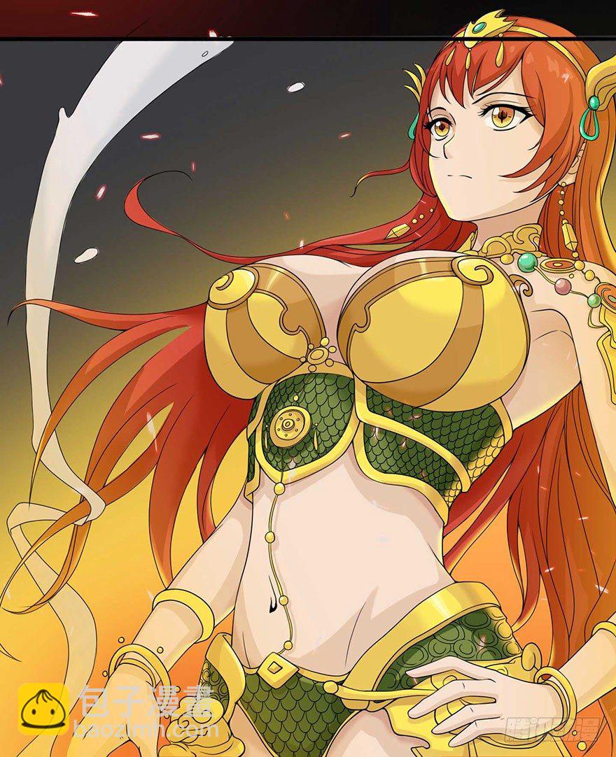 我们的大小姐-第14话