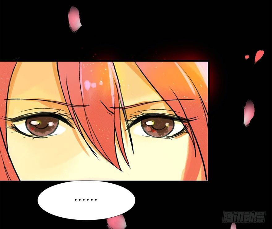 你为什么不出手呢-第16话