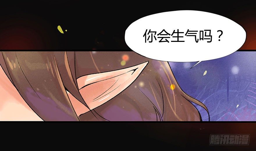 你为什么不出手呢-第16话