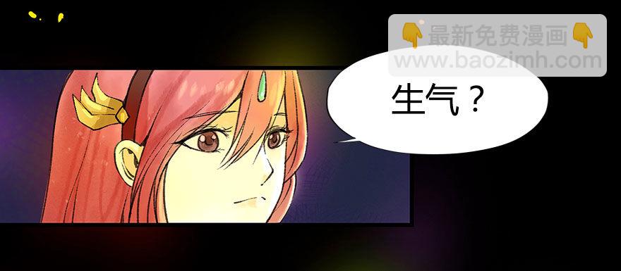 你为什么不出手呢-第16话