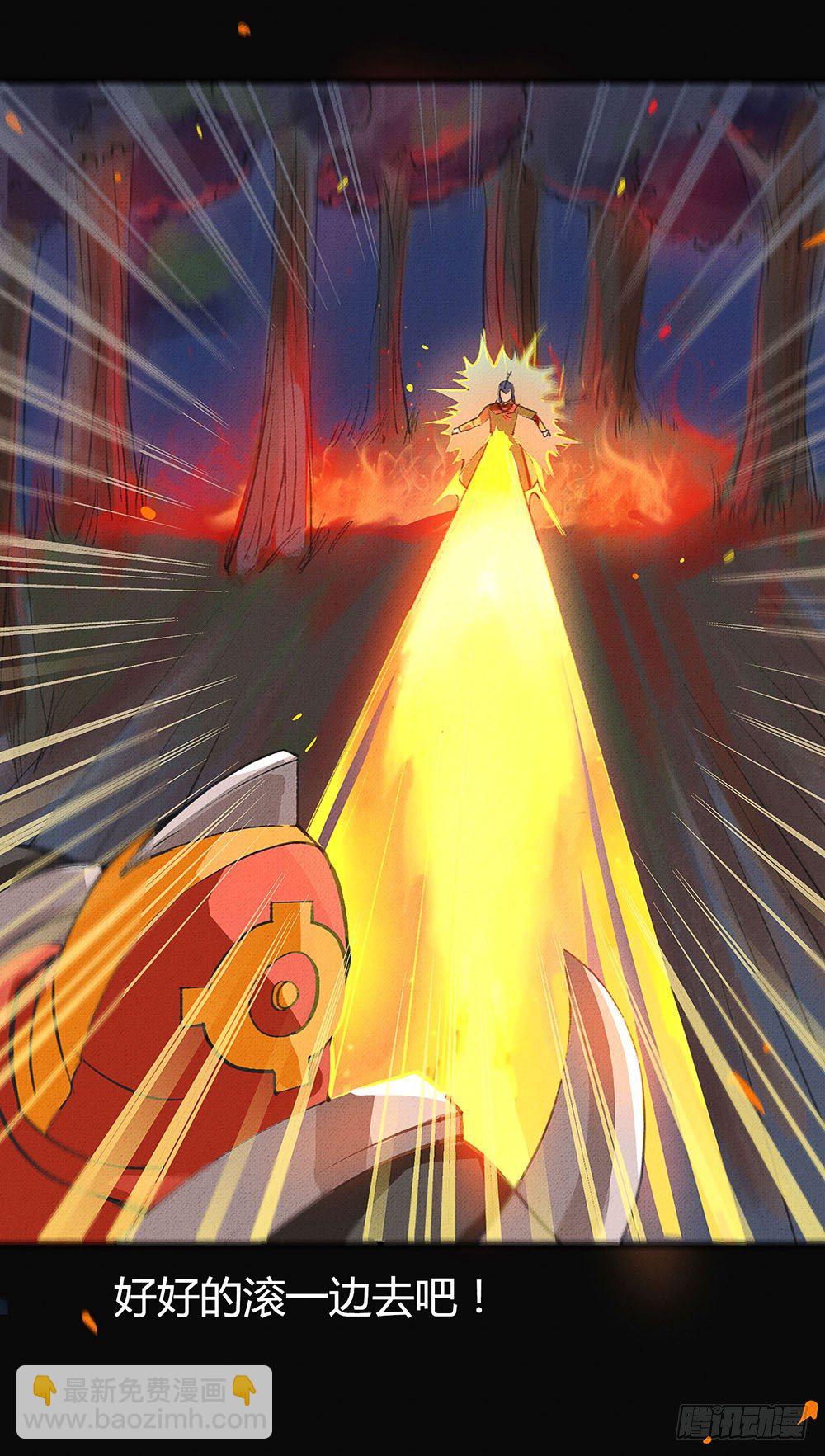 我渴望龙魔女的血-第18话