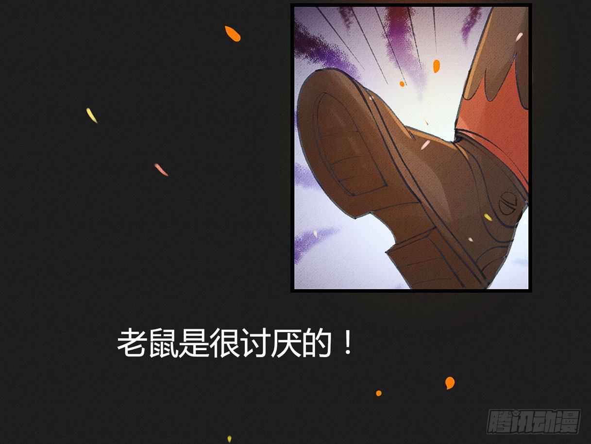 我渴望龙魔女的血-第18话