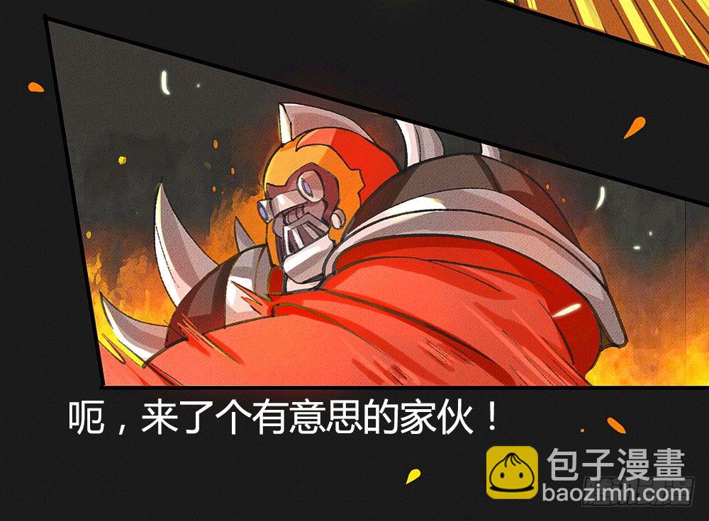 我渴望龙魔女的血-第18话