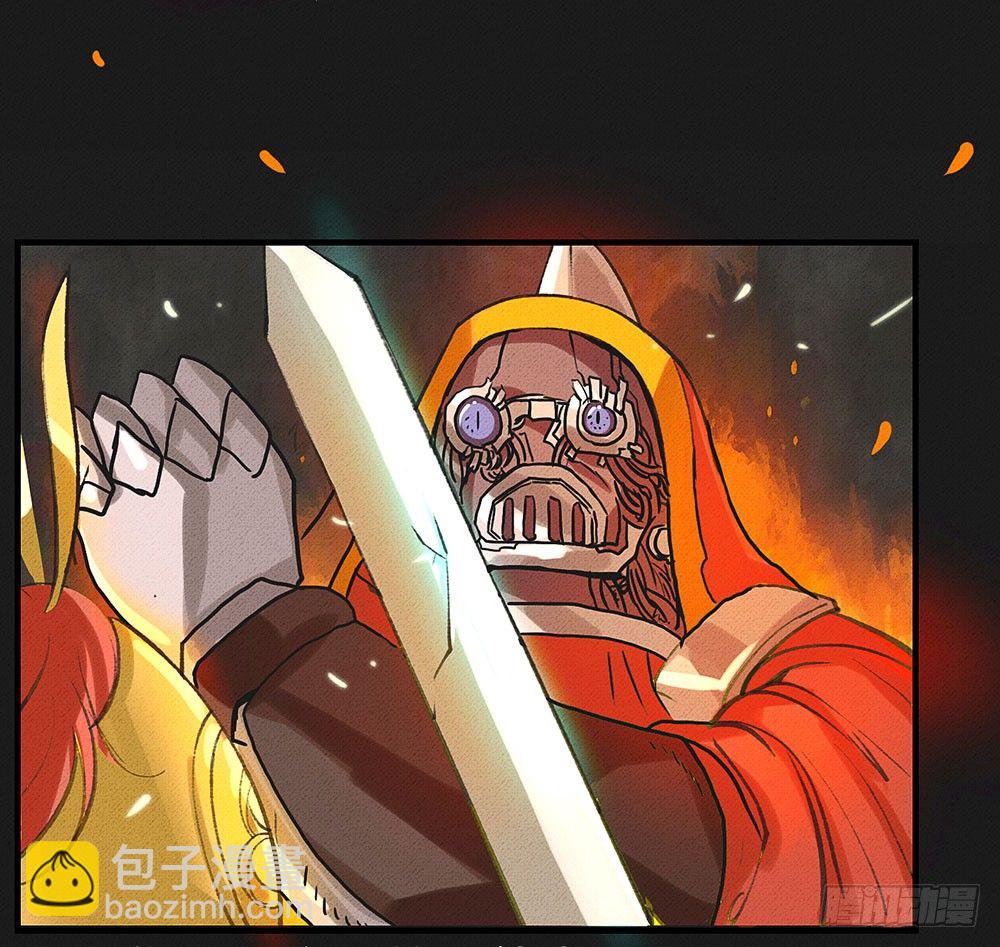 我渴望龙魔女的血-第18话