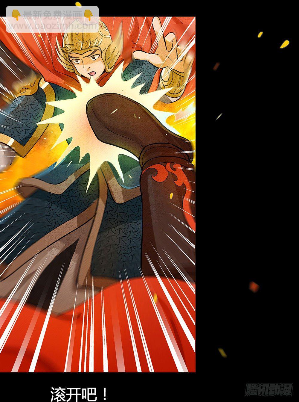 我渴望龙魔女的血-第18话