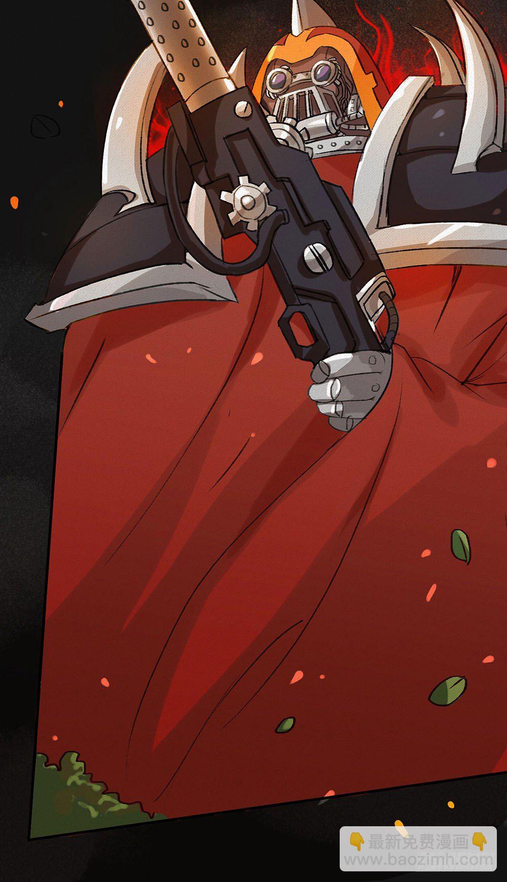 我渴望龙魔女的血-第18话