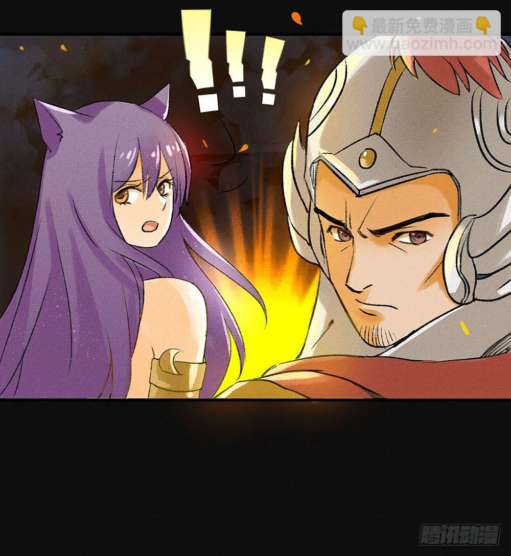 我渴望龙魔女的血-第18话