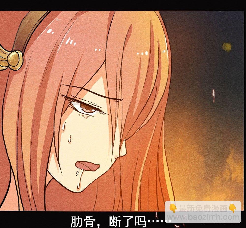 不知死活的小丫头！-第20话