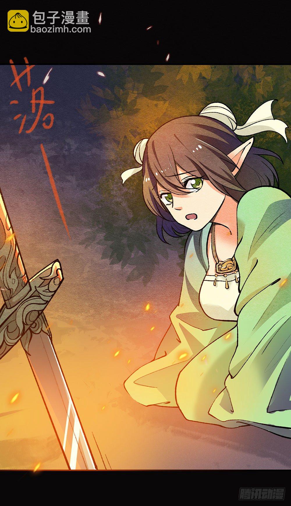 不知死活的小丫头！-第20话