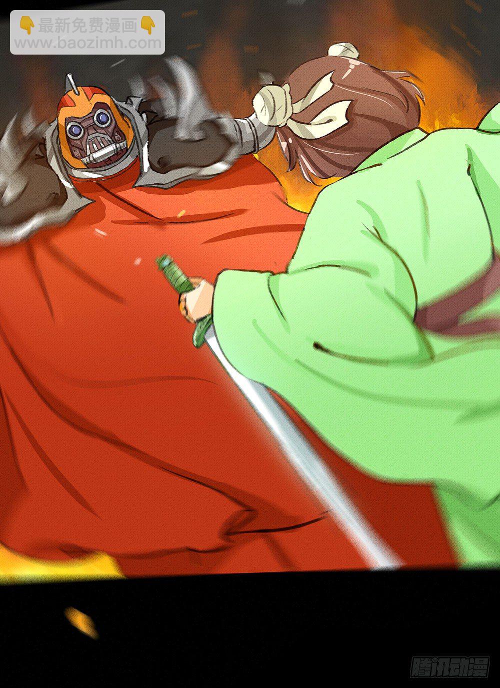 不知死活的小丫头！-第20话