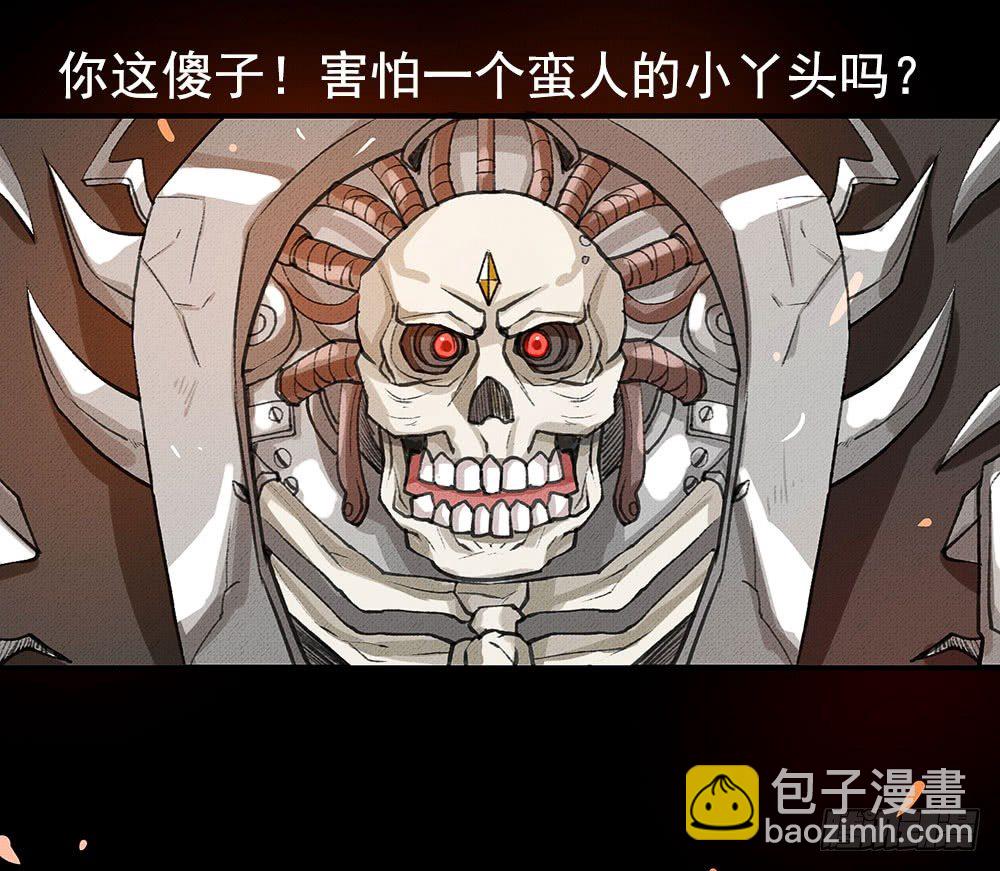 不知死活的小丫头！-第20话