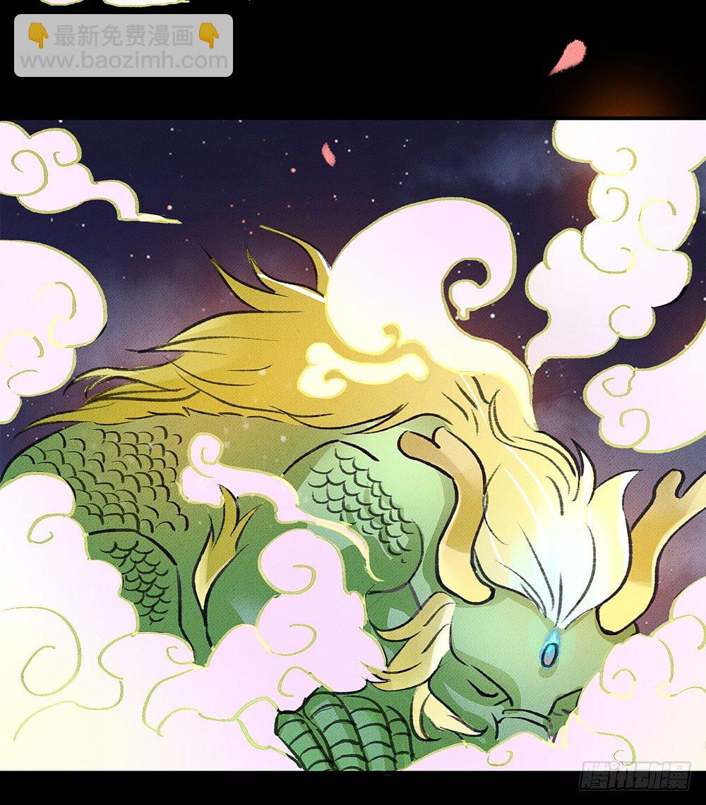 不知死活的小丫头！-第20话