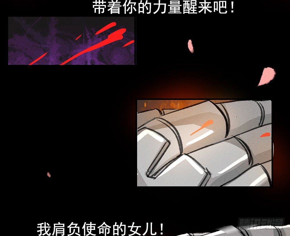 不知死活的小丫头！-第20话