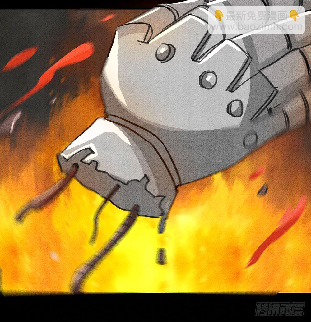 不知死活的小丫头！-第20话