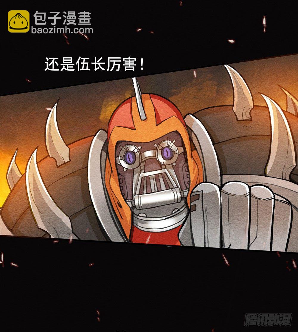 不知死活的小丫头！-第20话