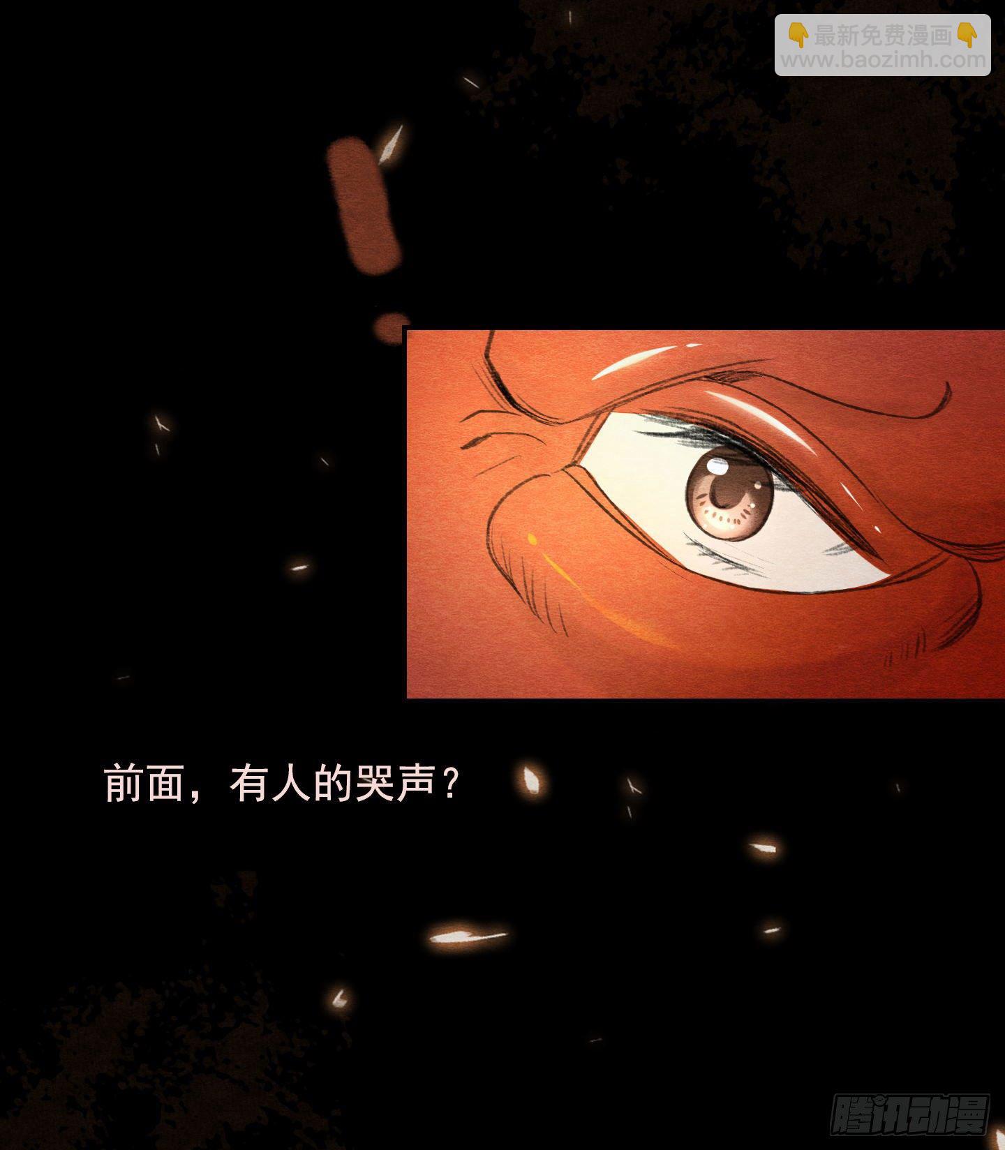 督师杜曦-第22话