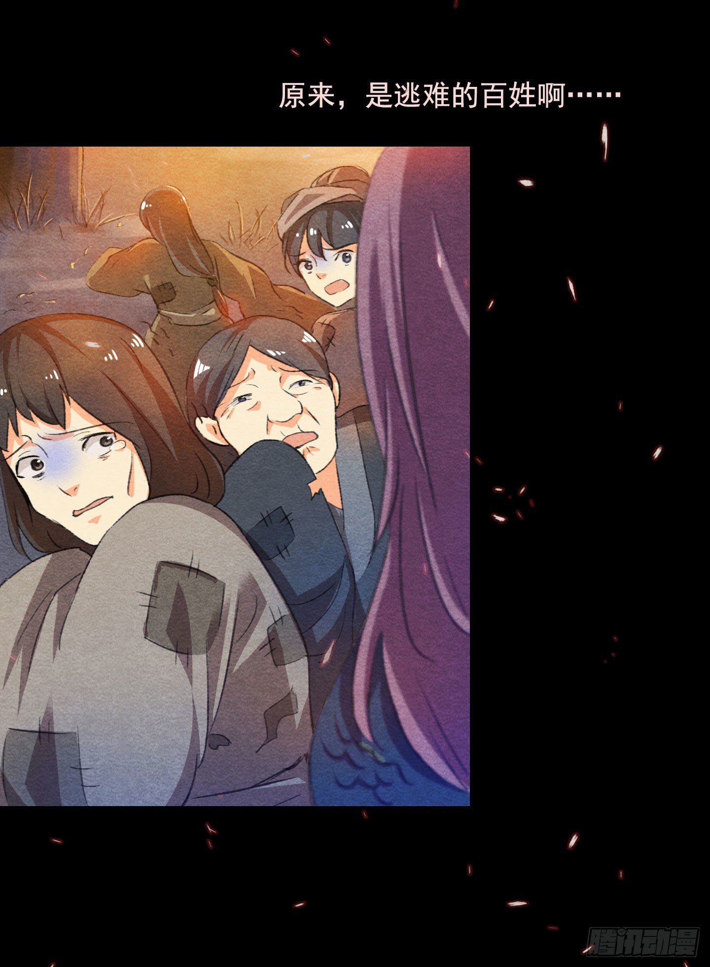 督师杜曦-第22话