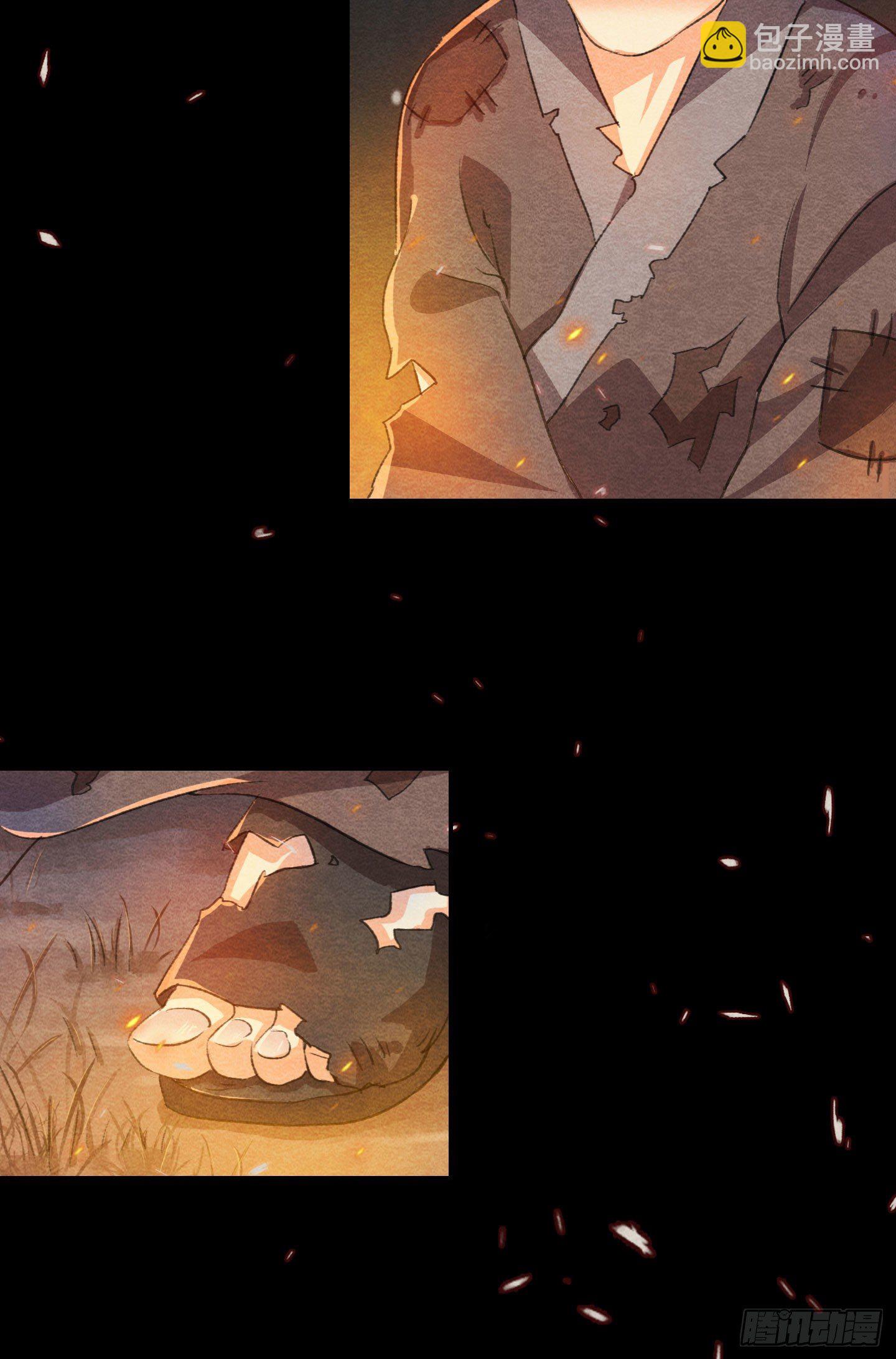 督师杜曦-第22话