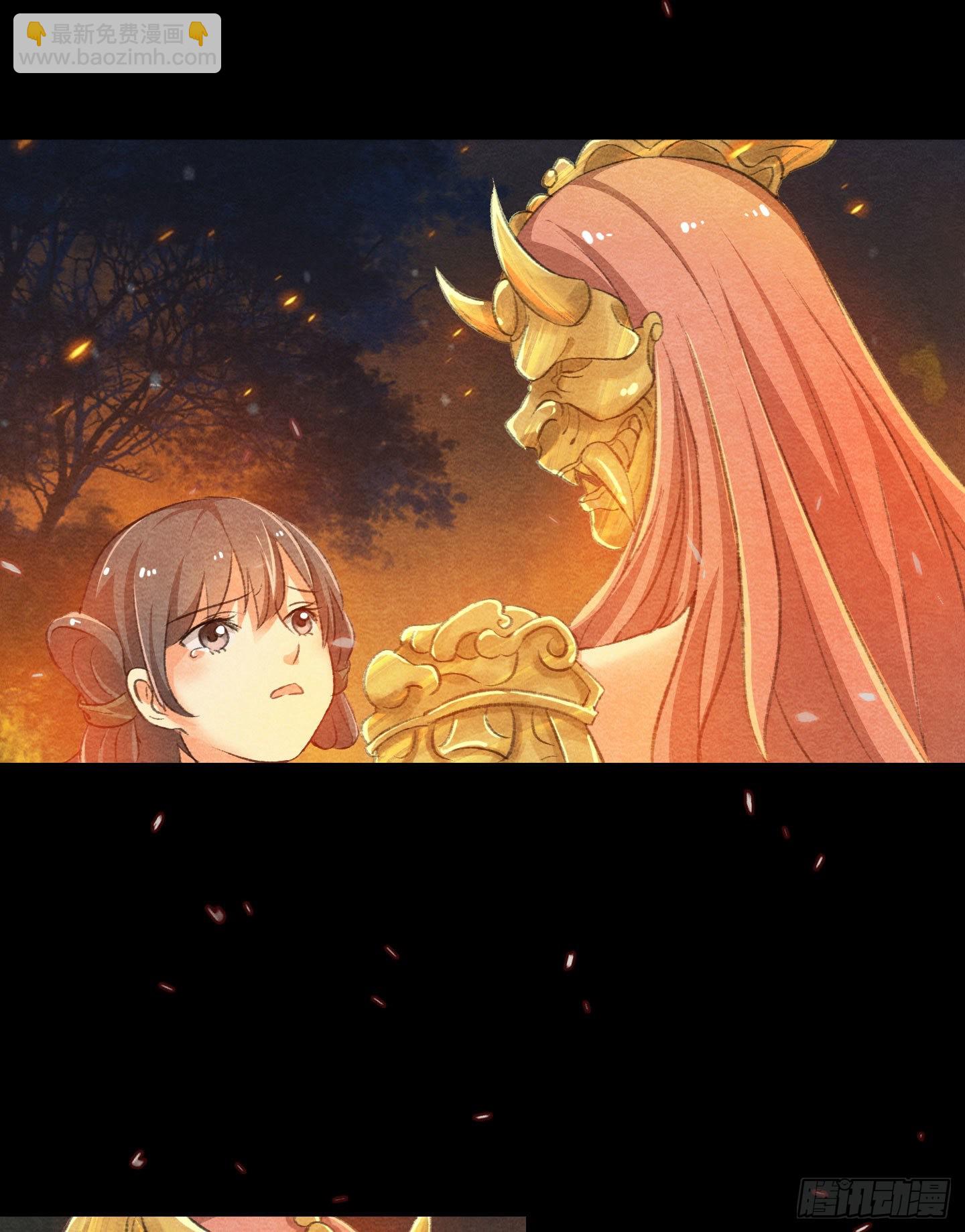 督师杜曦-第22话