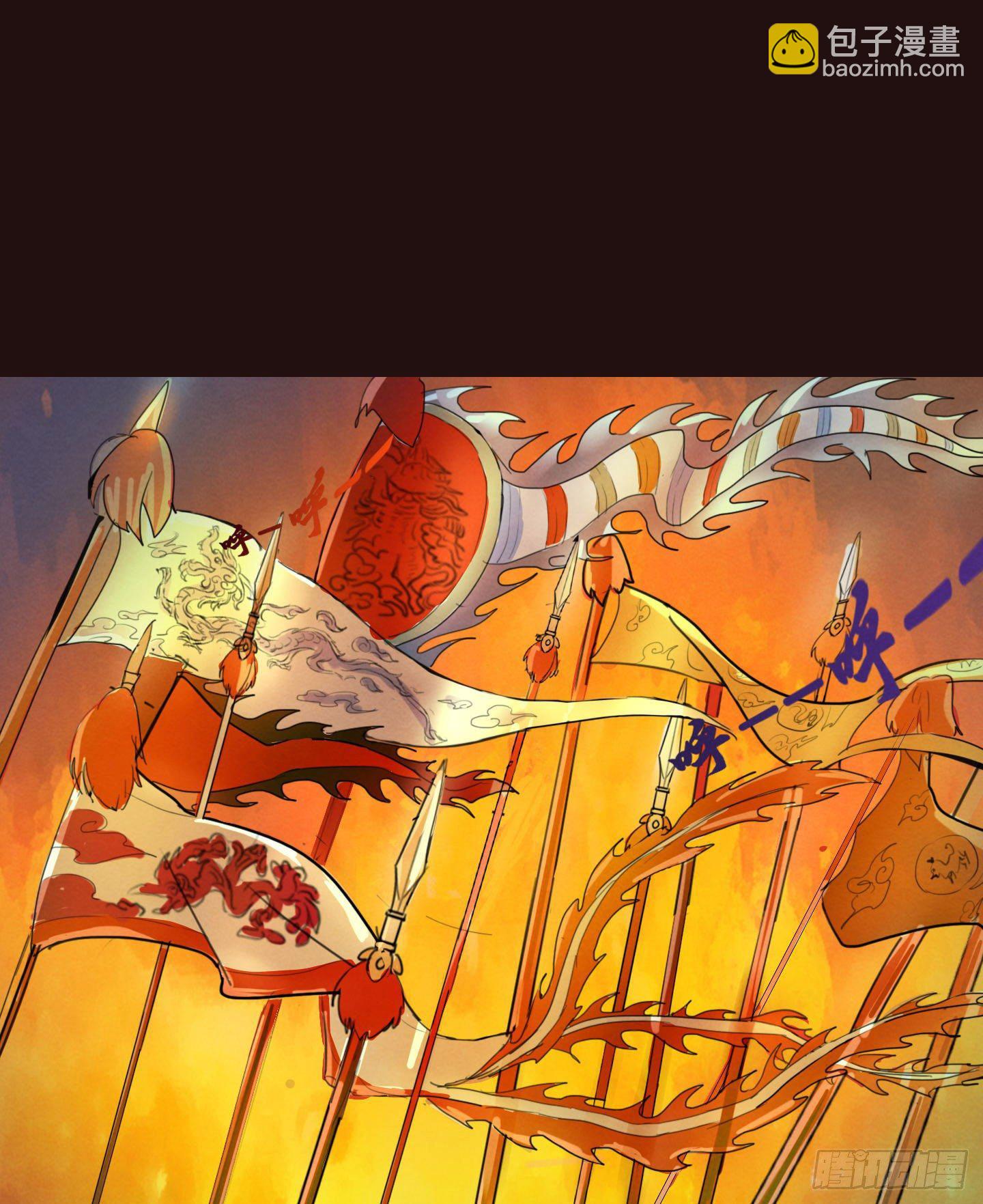 督师杜曦-第22话