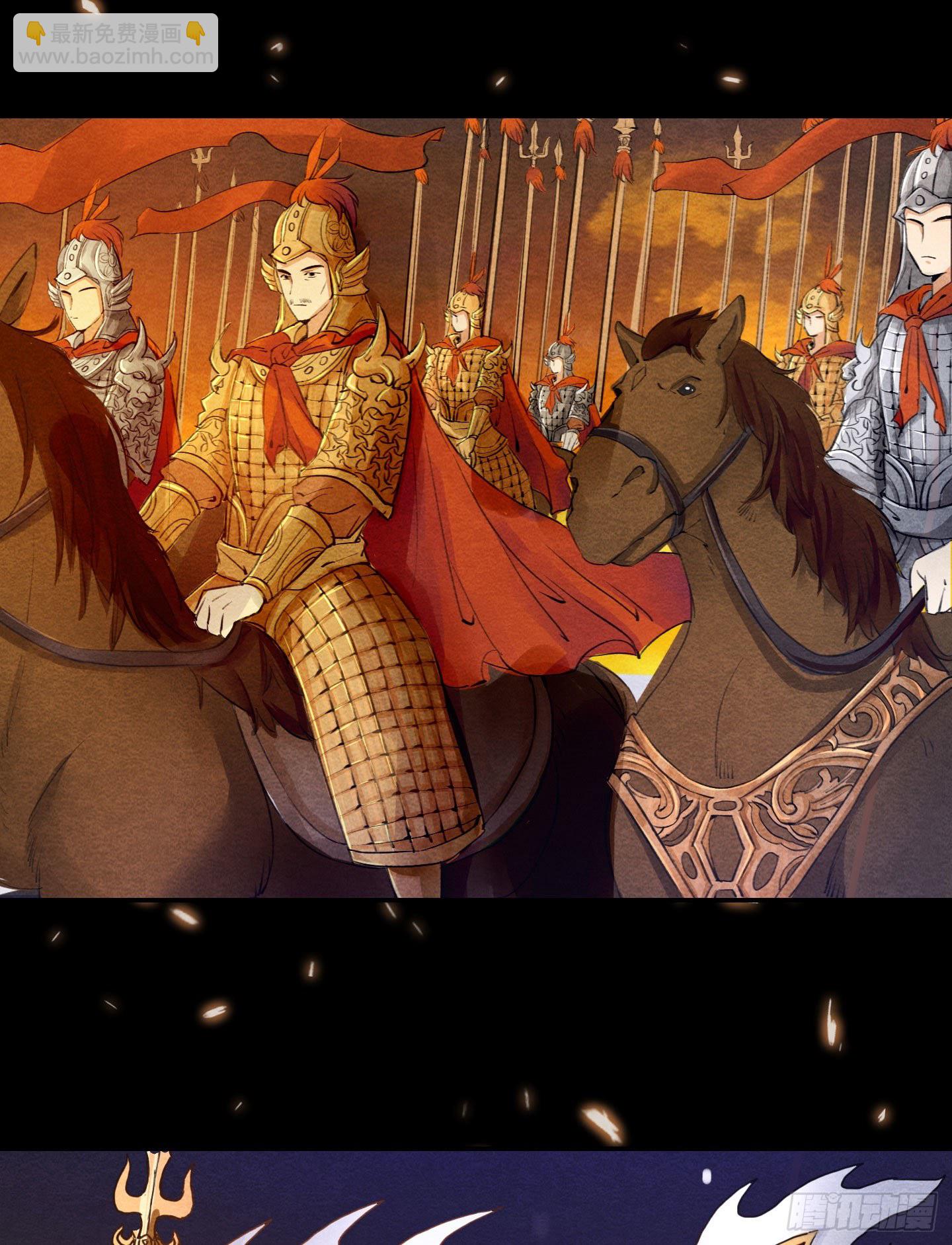 督师杜曦-第22话