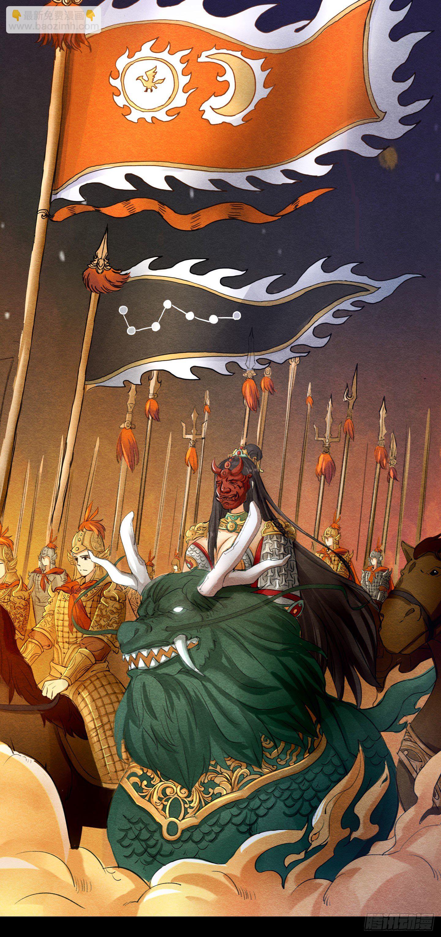 督师杜曦-第22话