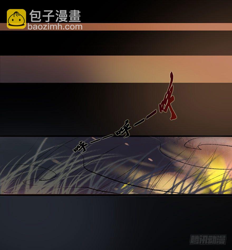 珍贵的货物？-第4话