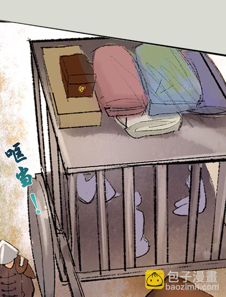 珍贵的货物？-第4话